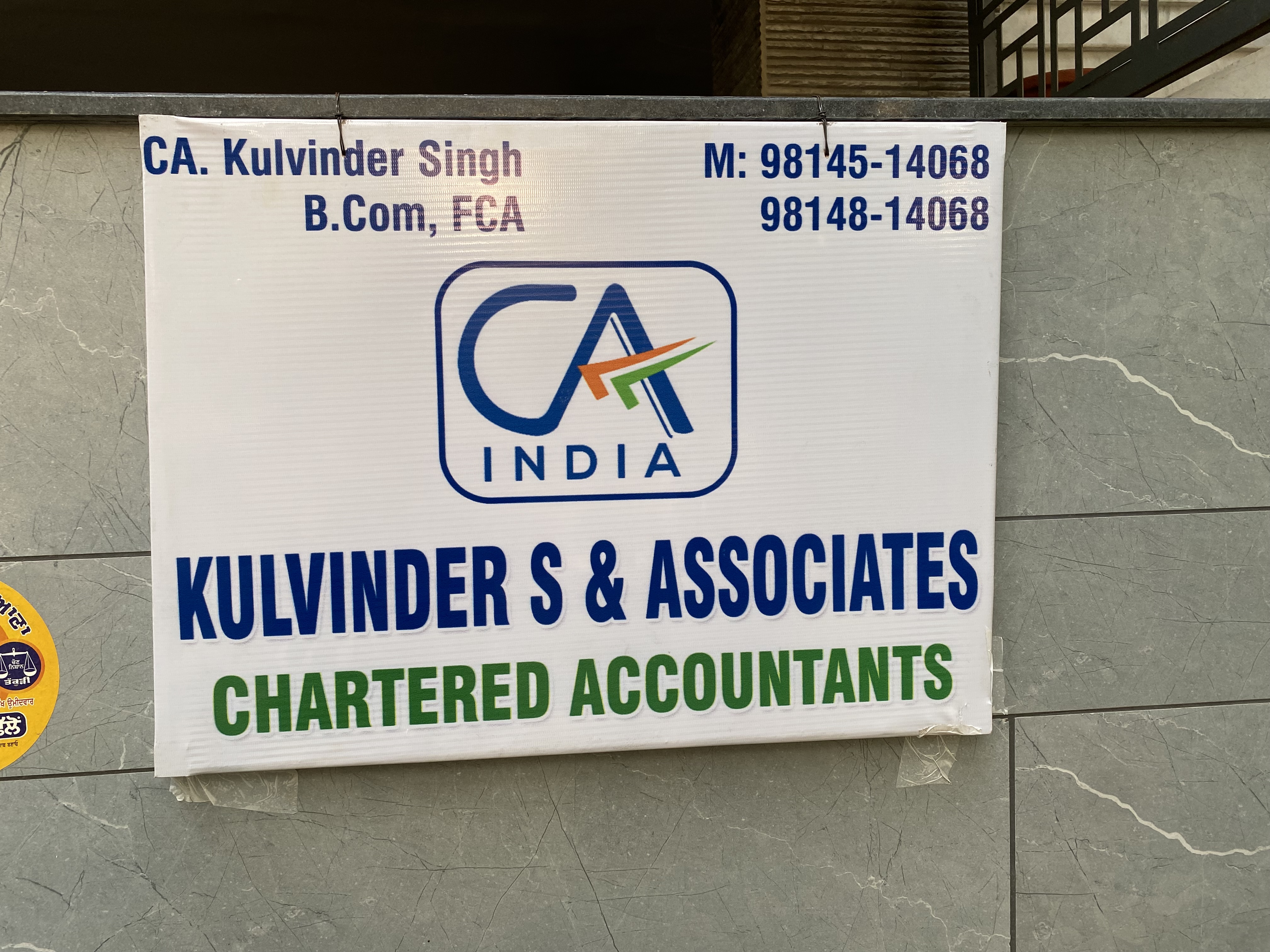 KULVINDER S & ASSOCIATES